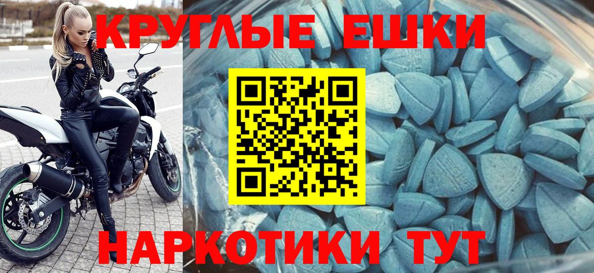 ЭКСТАЗИ Дубай Кириши