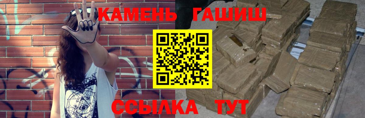 ГАШ Cannabis Кириши