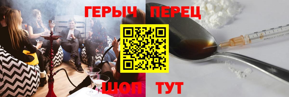 ГЕРОИН белый Кириши