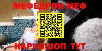 ГАЛЛЮЦИНОГЕННЫЕ ГРИБЫ Краснодар
