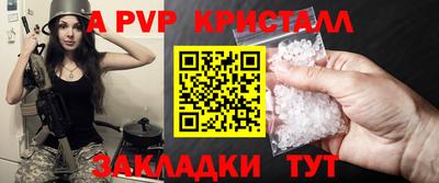 ГАЛЛЮЦИНОГЕННЫЕ ГРИБЫ Краснодар