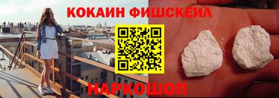 ГАЛЛЮЦИНОГЕННЫЕ ГРИБЫ Краснодар