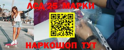 ГАЛЛЮЦИНОГЕННЫЕ ГРИБЫ Краснодар