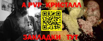 ГАЛЛЮЦИНОГЕННЫЕ ГРИБЫ Краснодар