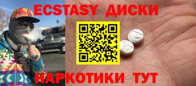 ГАЛЛЮЦИНОГЕННЫЕ ГРИБЫ Краснодар