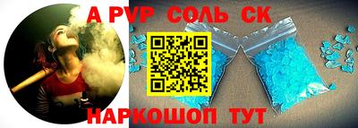 ГАЛЛЮЦИНОГЕННЫЕ ГРИБЫ Краснодар