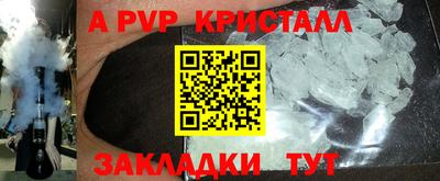 ГАЛЛЮЦИНОГЕННЫЕ ГРИБЫ Краснодар