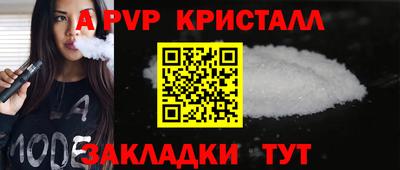 ГАЛЛЮЦИНОГЕННЫЕ ГРИБЫ Краснодар