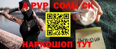 хмурый Краснокаменск