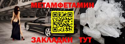 ГАЛЛЮЦИНОГЕННЫЕ ГРИБЫ Краснодар