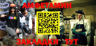 ГАЛЛЮЦИНОГЕННЫЕ ГРИБЫ Краснодар