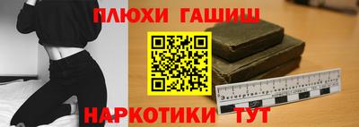ГАЛЛЮЦИНОГЕННЫЕ ГРИБЫ Краснодар