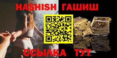 ГАЛЛЮЦИНОГЕННЫЕ ГРИБЫ Краснодар