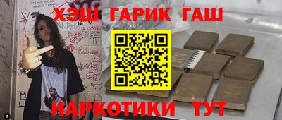 ГАЛЛЮЦИНОГЕННЫЕ ГРИБЫ Краснодар