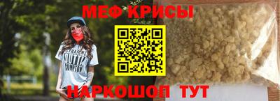 хмурый Краснознаменск