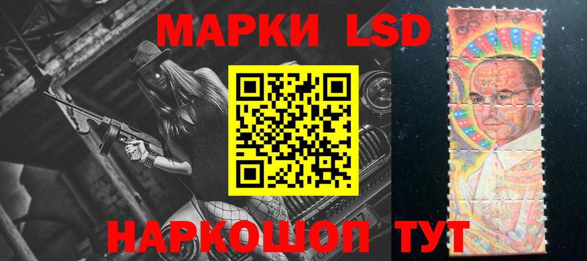 Лсд 25 экстази кислота  ЛСД экстази ecstasy  кракен рабочий сайт  Вход с VPN  Кириши  LSD-25 экстази 