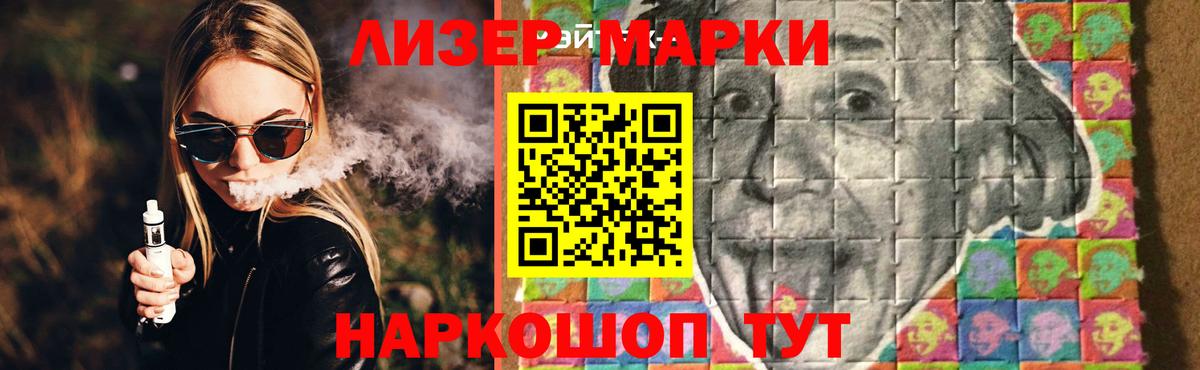 LSD-25 экстази ecstasy Кириши