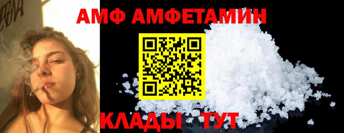 Кириши  Первитин мет  Первитин мет  Вход с VPN 