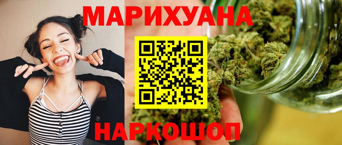 Кириши  Каннабис семена  Вход с VPN  Бошки марихуана AK-47 