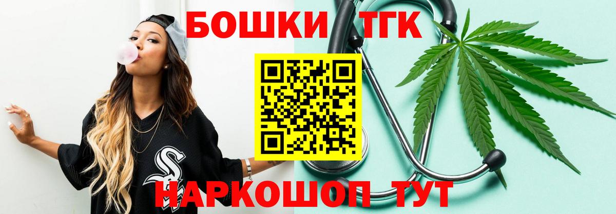 Каннабис индика Кириши
